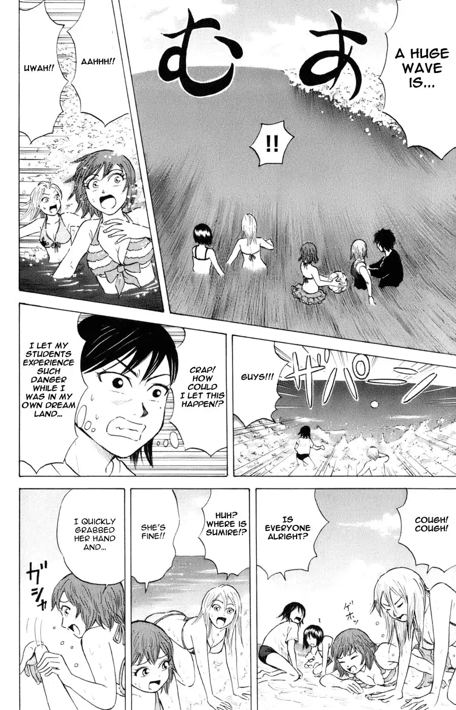 Sumire 16-sai!! Chapter 35 14